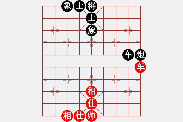 象棋棋譜圖片：奇香核桃(7段)-和-雨林(3段) - 步數(shù)：90 