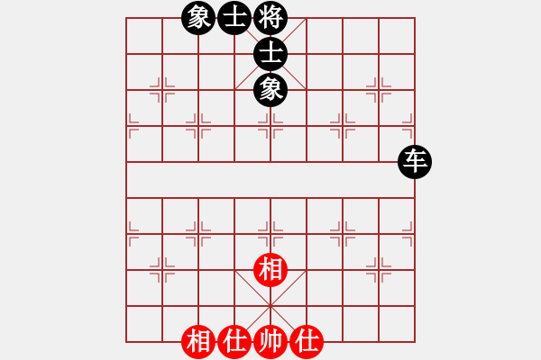 象棋棋譜圖片：奇香核桃(7段)-和-雨林(3段) - 步數(shù)：93 