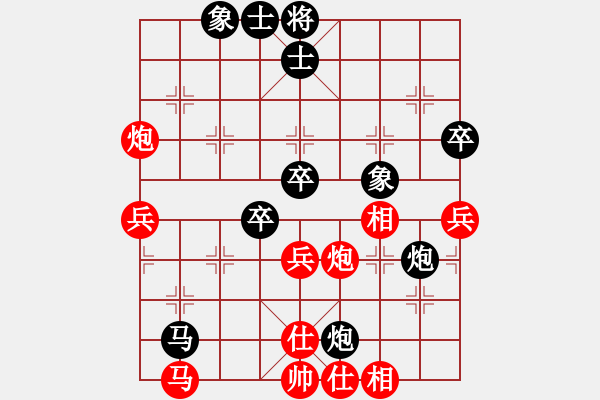 象棋棋譜圖片：1801211423 陶情弈趣-炸多多小姐.pgn - 步數(shù)：50 