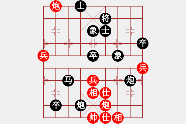 象棋棋譜圖片：1801211423 陶情弈趣-炸多多小姐.pgn - 步數(shù)：74 