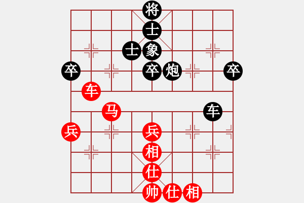 象棋棋譜圖片：四海冰(4f)-勝-前緣淺自深(4f) - 步數(shù)：100 