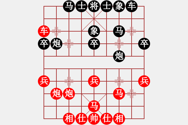 象棋棋譜圖片：四海冰(4f)-勝-前緣淺自深(4f) - 步數(shù)：40 