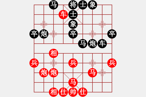 象棋棋譜圖片：四海冰(4f)-勝-前緣淺自深(4f) - 步數(shù)：50 