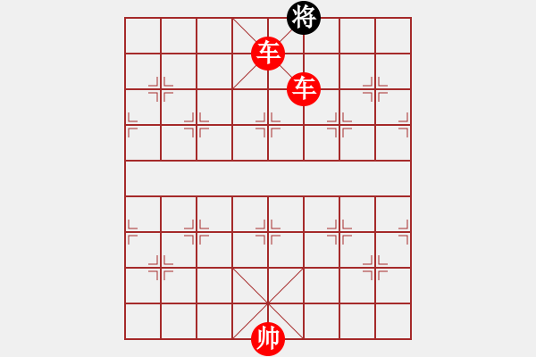 象棋棋譜圖片：絕妙棋局1690 - 步數(shù)：7 