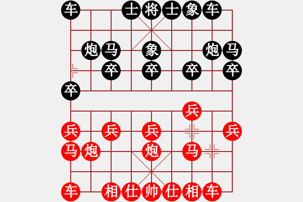 象棋棋譜圖片：棋迷會(huì)友[865259681] -VS- 似水流年[544048335] - 步數(shù)：10 