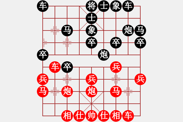 象棋棋譜圖片：棋迷會(huì)友[865259681] -VS- 似水流年[544048335] - 步數(shù)：20 