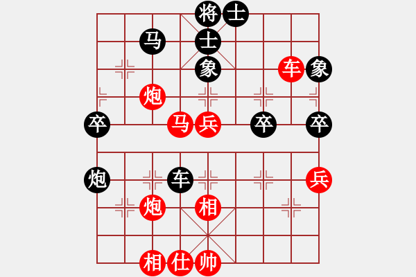 象棋棋譜圖片：棋迷會(huì)友[865259681] -VS- 似水流年[544048335] - 步數(shù)：55 