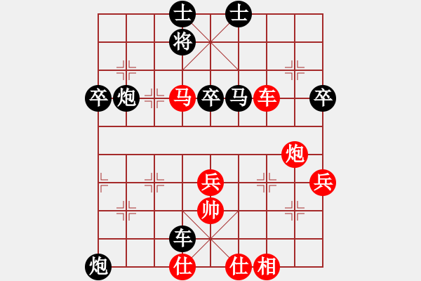 象棋棋譜圖片：天山飛鷹(9段)-勝-廣水先生(9段) - 步數(shù)：100 