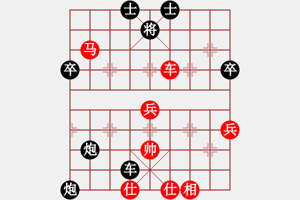 象棋棋譜圖片：天山飛鷹(9段)-勝-廣水先生(9段) - 步數(shù)：110 