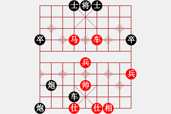 象棋棋譜圖片：天山飛鷹(9段)-勝-廣水先生(9段) - 步數(shù)：120 