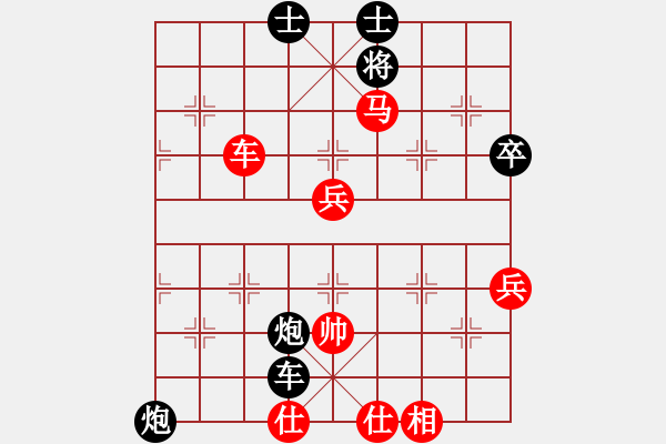 象棋棋譜圖片：天山飛鷹(9段)-勝-廣水先生(9段) - 步數(shù)：130 