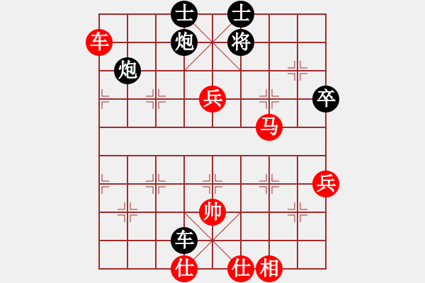 象棋棋譜圖片：天山飛鷹(9段)-勝-廣水先生(9段) - 步數(shù)：140 