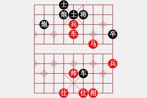 象棋棋譜圖片：天山飛鷹(9段)-勝-廣水先生(9段) - 步數(shù)：150 