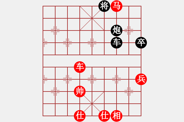 象棋棋譜圖片：天山飛鷹(9段)-勝-廣水先生(9段) - 步數(shù)：210 