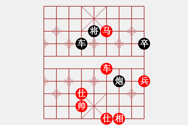 象棋棋譜圖片：天山飛鷹(9段)-勝-廣水先生(9段) - 步數(shù)：220 