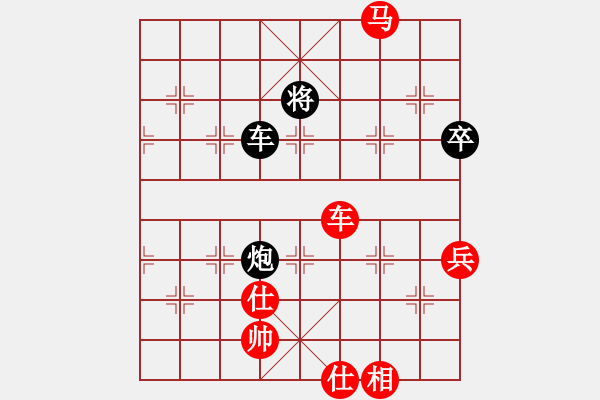 象棋棋譜圖片：天山飛鷹(9段)-勝-廣水先生(9段) - 步數(shù)：230 