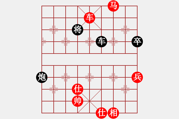 象棋棋譜圖片：天山飛鷹(9段)-勝-廣水先生(9段) - 步數(shù)：240 