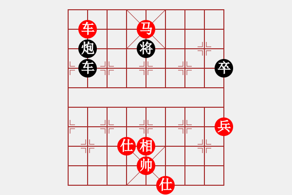 象棋棋譜圖片：天山飛鷹(9段)-勝-廣水先生(9段) - 步數(shù)：250 