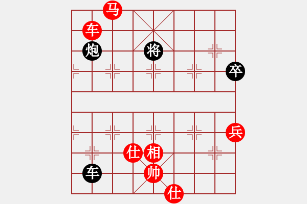 象棋棋譜圖片：天山飛鷹(9段)-勝-廣水先生(9段) - 步數(shù)：260 