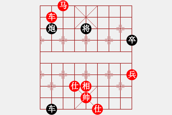 象棋棋譜圖片：天山飛鷹(9段)-勝-廣水先生(9段) - 步數(shù)：263 