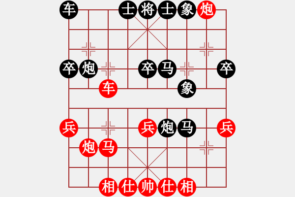 象棋棋譜圖片：天山飛鷹(9段)-勝-廣水先生(9段) - 步數(shù)：40 