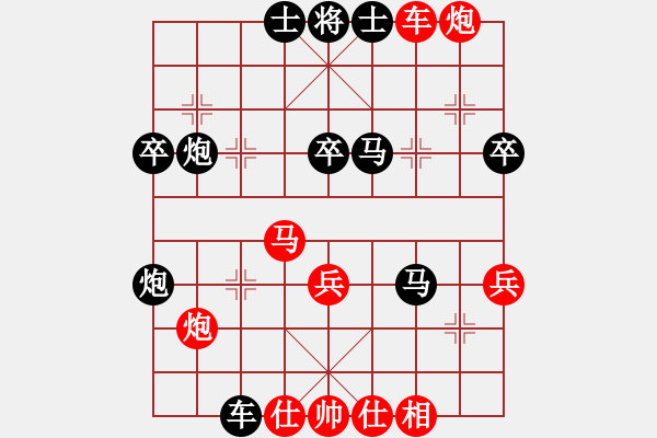 象棋棋譜圖片：天山飛鷹(9段)-勝-廣水先生(9段) - 步數(shù)：50 