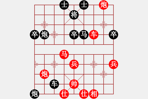 象棋棋譜圖片：天山飛鷹(9段)-勝-廣水先生(9段) - 步數(shù)：60 