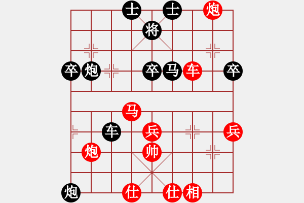 象棋棋譜圖片：天山飛鷹(9段)-勝-廣水先生(9段) - 步數(shù)：70 