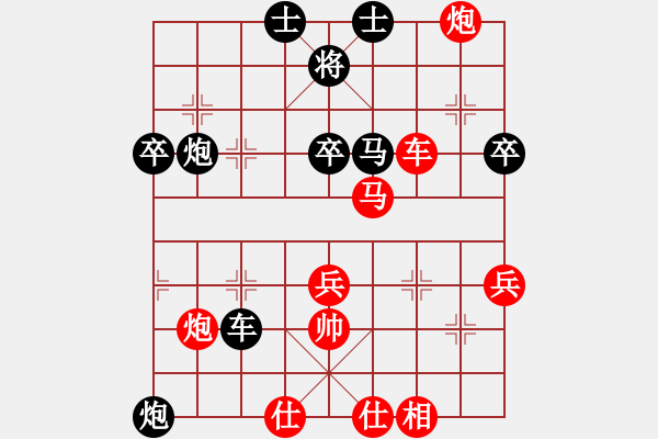 象棋棋譜圖片：天山飛鷹(9段)-勝-廣水先生(9段) - 步數(shù)：80 