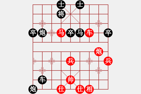 象棋棋譜圖片：天山飛鷹(9段)-勝-廣水先生(9段) - 步數(shù)：90 