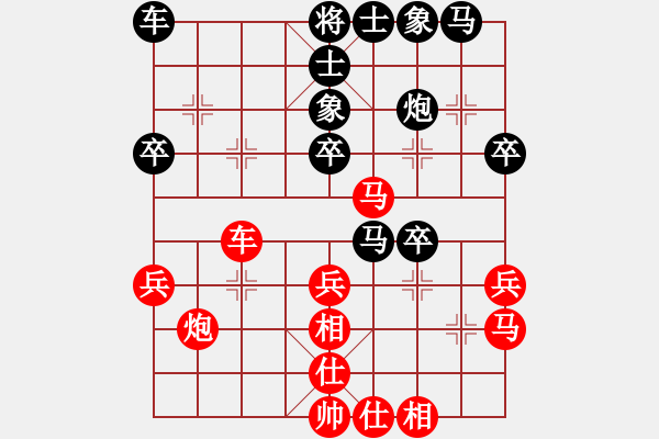 象棋棋谱图片：王兴业 先和 万春林 - 步数：30 