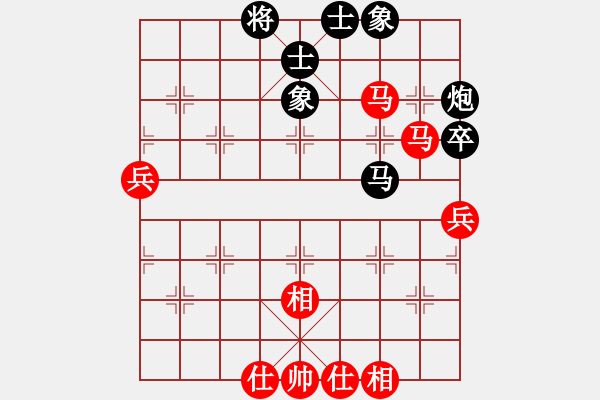 象棋棋谱图片：王兴业 先和 万春林 - 步数：66 