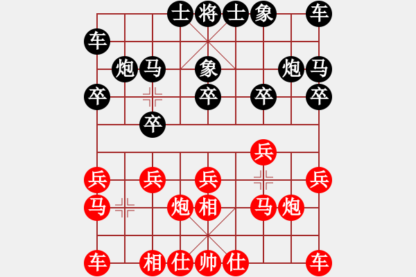 象棋棋譜圖片：2016眉山第8屆東坡杯5 6名鄭凌志先勝劉勇 - 步數(shù)：10 