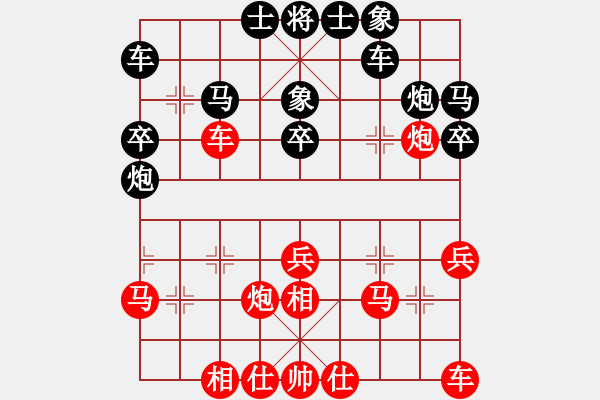 象棋棋譜圖片：2016眉山第8屆東坡杯5 6名鄭凌志先勝劉勇 - 步數(shù)：30 