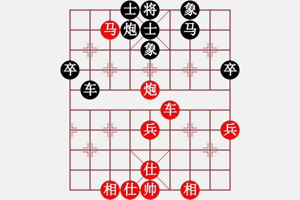 象棋棋譜圖片：2016眉山第8屆東坡杯5 6名鄭凌志先勝劉勇 - 步數(shù)：60 