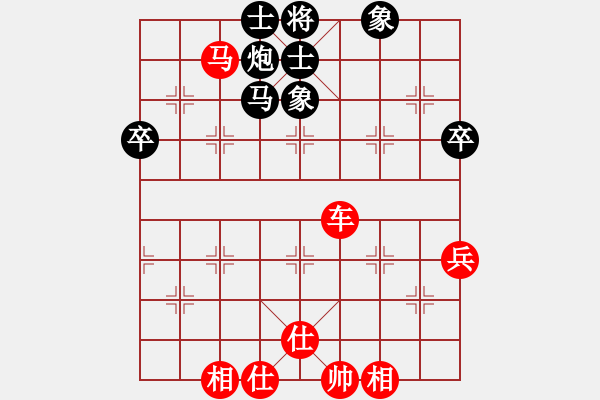 象棋棋譜圖片：2016眉山第8屆東坡杯5 6名鄭凌志先勝劉勇 - 步數(shù)：70 