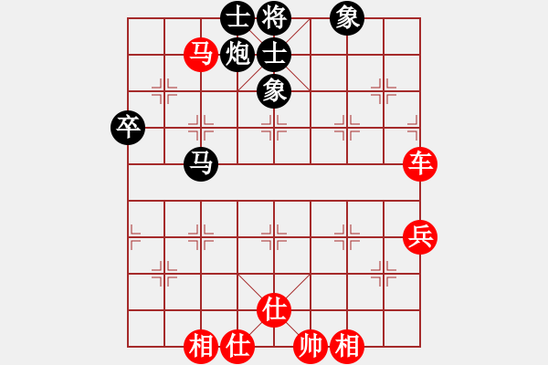 象棋棋譜圖片：2016眉山第8屆東坡杯5 6名鄭凌志先勝劉勇 - 步數(shù)：75 