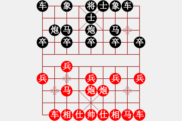 象棋棋譜圖片：西北快刀(9段)-勝-飛天大俠(8級) - 步數(shù)：10 