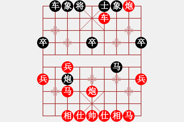 象棋棋譜圖片：西北快刀(9段)-勝-飛天大俠(8級) - 步數(shù)：39 