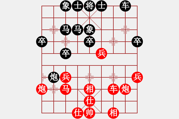 象棋棋譜圖片：上海金外灘象棋隊 蔣融冰 和 黑龍江省社體與棋牌中心 聶鐵文 - 步數(shù)：30 