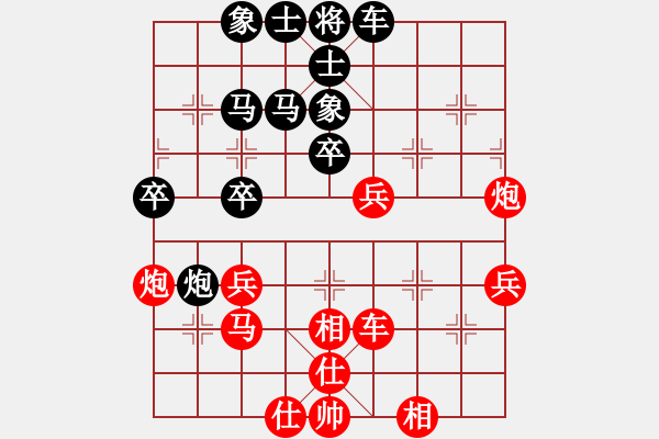 象棋棋谱图片：上海金外滩象棋队 蒋融冰 和 黑龙江省社体与棋牌中心 聂铁文 - 步数：40 