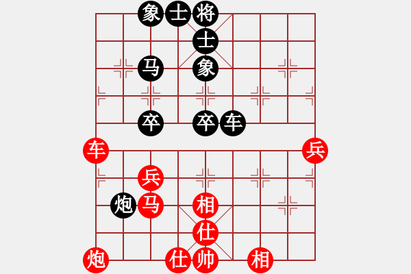 象棋棋谱图片：上海金外滩象棋队 蒋融冰 和 黑龙江省社体与棋牌中心 聂铁文 - 步数：50 