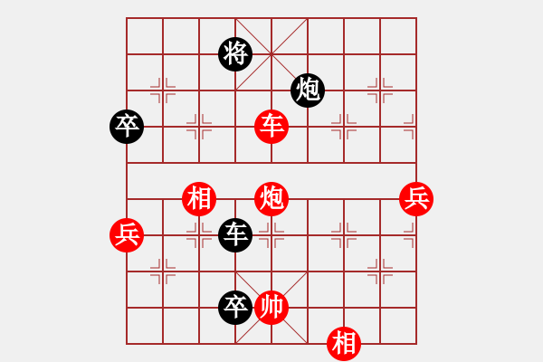 象棋棋譜圖片：戰(zhàn)斧李 先負(fù) 櫻花香雪(2011-3-29) - 步數(shù)：100 