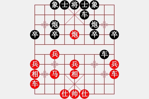 象棋棋譜圖片：戰(zhàn)斧李 先負(fù) 櫻花香雪(2011-3-29) - 步數(shù)：30 