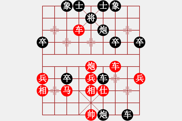 象棋棋譜圖片：戰(zhàn)斧李 先負(fù) 櫻花香雪(2011-3-29) - 步數(shù)：50 