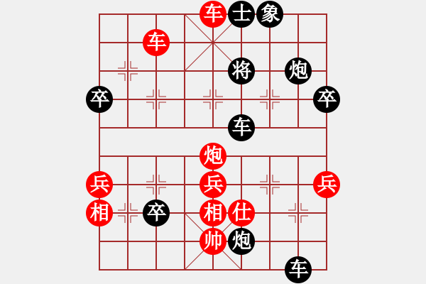 象棋棋譜圖片：戰(zhàn)斧李 先負(fù) 櫻花香雪(2011-3-29) - 步數(shù)：70 