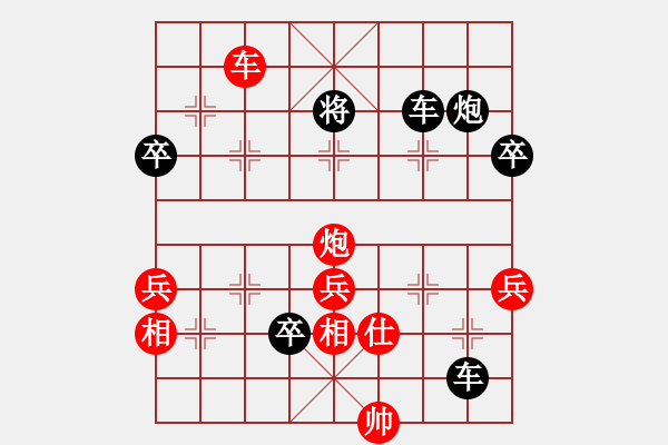 象棋棋譜圖片：戰(zhàn)斧李 先負(fù) 櫻花香雪(2011-3-29) - 步數(shù)：80 