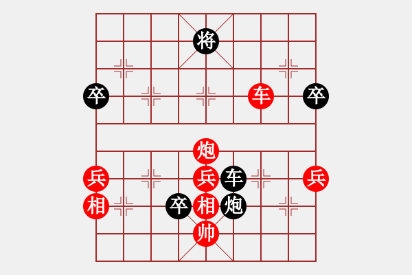 象棋棋譜圖片：戰(zhàn)斧李 先負(fù) 櫻花香雪(2011-3-29) - 步數(shù)：90 