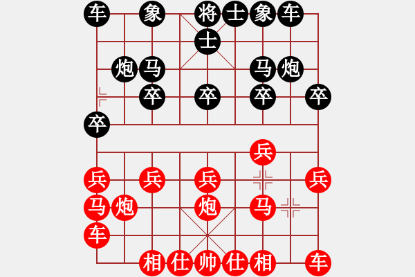 象棋棋譜圖片：大同張才（和）陽泉喬中平 - 步數(shù)：10 