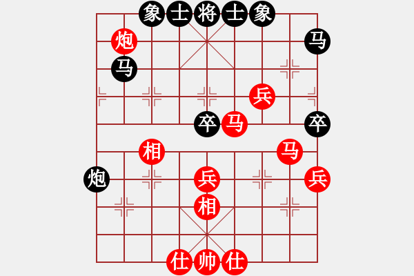 象棋棋譜圖片：大同張才（和）陽泉喬中平 - 步數(shù)：60 